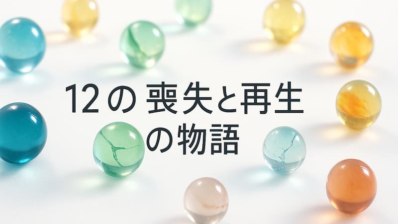 「号泣する準備はできていた」のあらすじと“本当の泣ける理由”を徹底解説