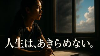 『ブラボー私の人生』全話あらすじ完全ガイド｜ひき逃げ事件の犯人は誰？ 