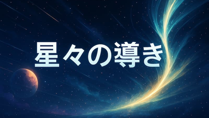 『ガンダムSEED FREEDOM』あらすじ徹底解説!ネタバレありで結末まで