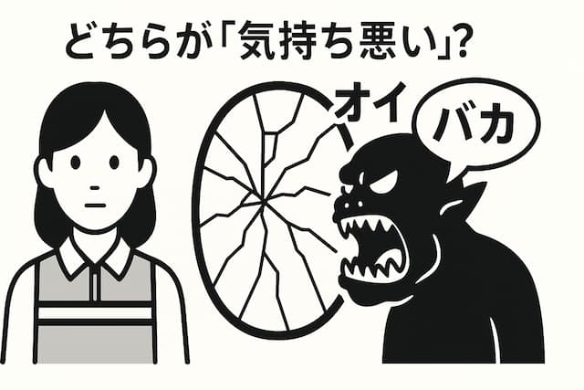 「コンビニ人間」の気持ち悪い・理解できないの図解