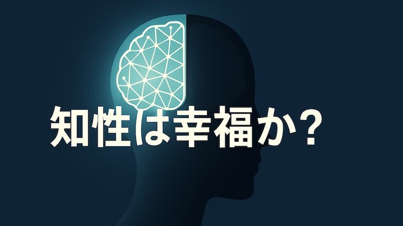 『アルジャーノンに花束を』あらすじと最後の一文の本当の意味を徹底解説 