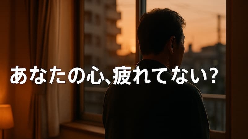 【ビタミンFのあらすじ】全話解説！魅力の深掘り、ドラマ化や読者の感想も 