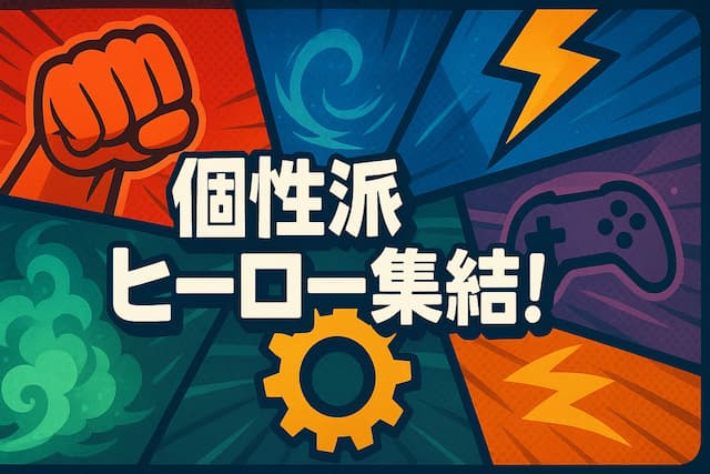 『ワンパンマン』イメージ画像