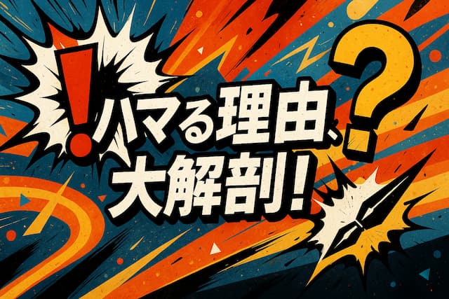 『ワンパンマン』イメージ画像２