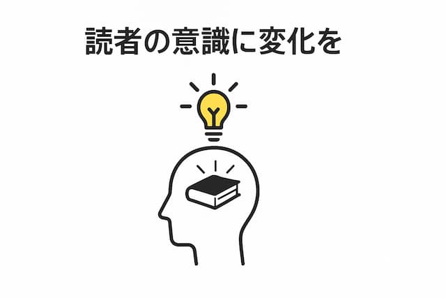 「スクラップアンドビルド」のイメージ画像4