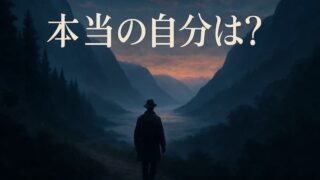 【ペールギュント あらすじ完全ガイド】イプセン&グリーグ不朽の名作を解説 