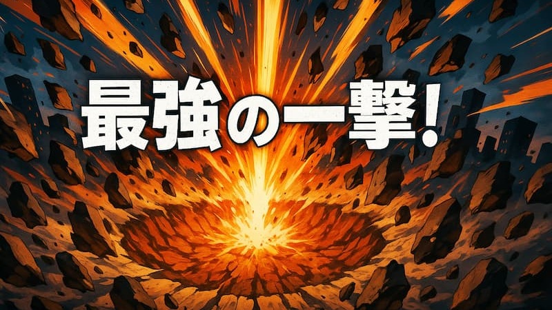 『ワンパンマン』あらすじ徹底解説！ネタバレからキャラ・原作情報まで網羅 