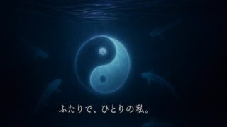 サンショウウオの四十九日 あらすじ｜医師が描く、究極の「個」と「生」 