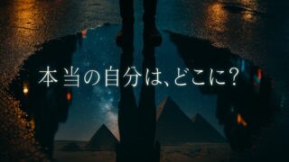 サラバ！あらすじ｜なぜ感動？面白くない？読者の評価と深いテーマを解説 