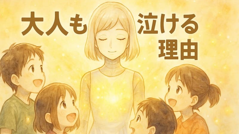 劇団四季『エルコスの祈り』あらすじ｜大人も涙する感動の結末とは？ 