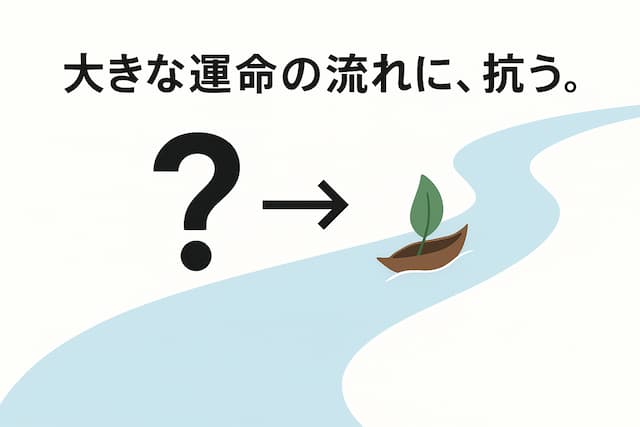 『オーデュボンの祈り』イメージ画像4
