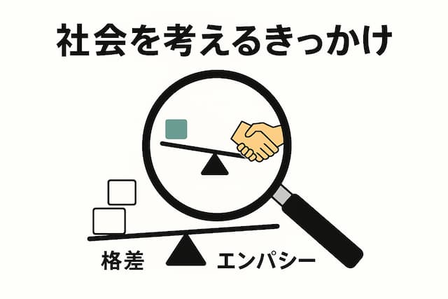 『僕はイエローでホワイトでちょっとブルー』イメージ画像9